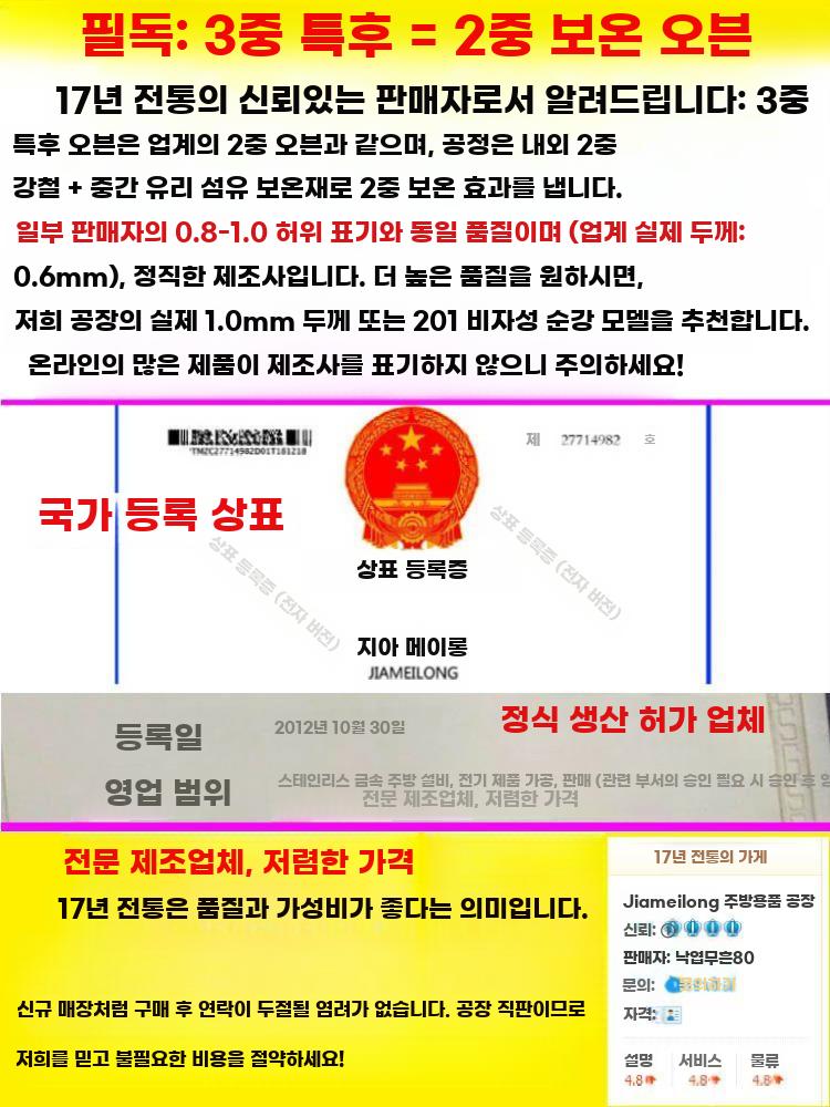 상업용 가스 숯 겸용 오리구이 로스터 스테인리스 이중 3중 숯 80개(누수방지 바닥X) - 상세 이미지 3
