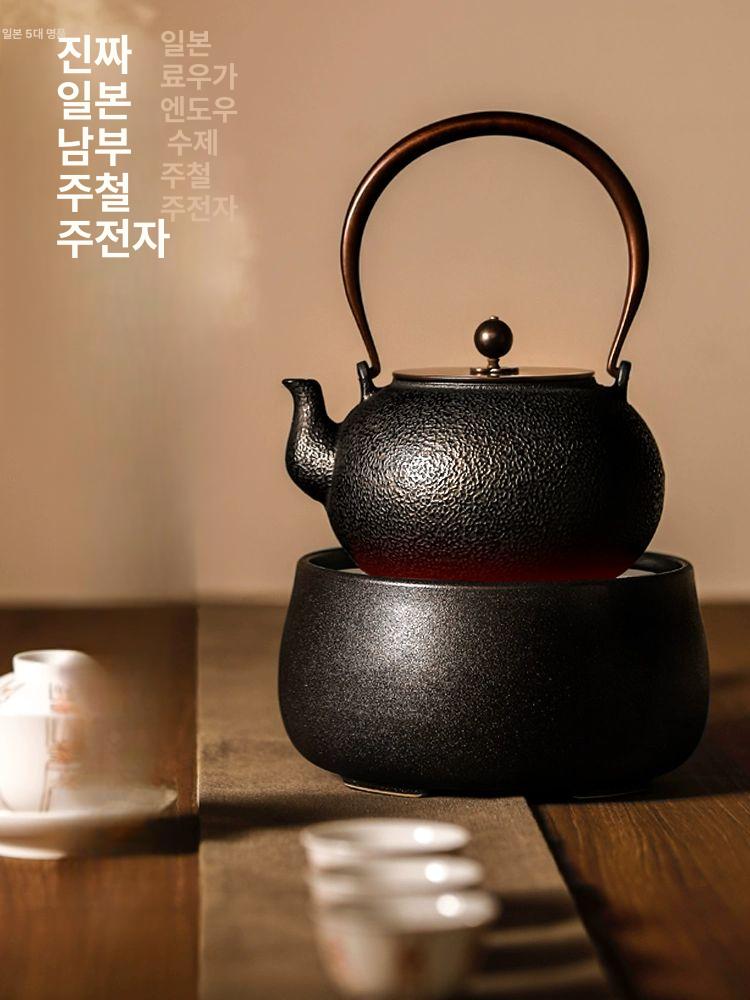 무쇠 주전자 다도 다기 티팟 주철 주물 남부철기 일본 일식 티포트 - 상세 이미지 4