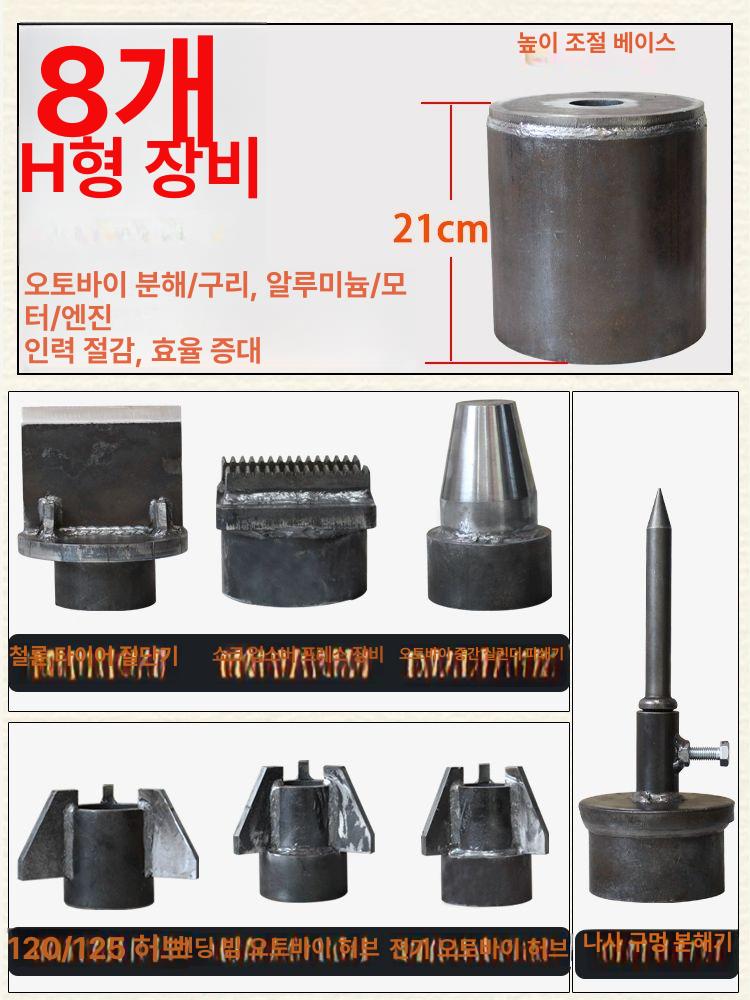 수직샤링기 유압작두 프레스절단기 유압절단기 간소화형 모터분리 구리 철판 이미지 6