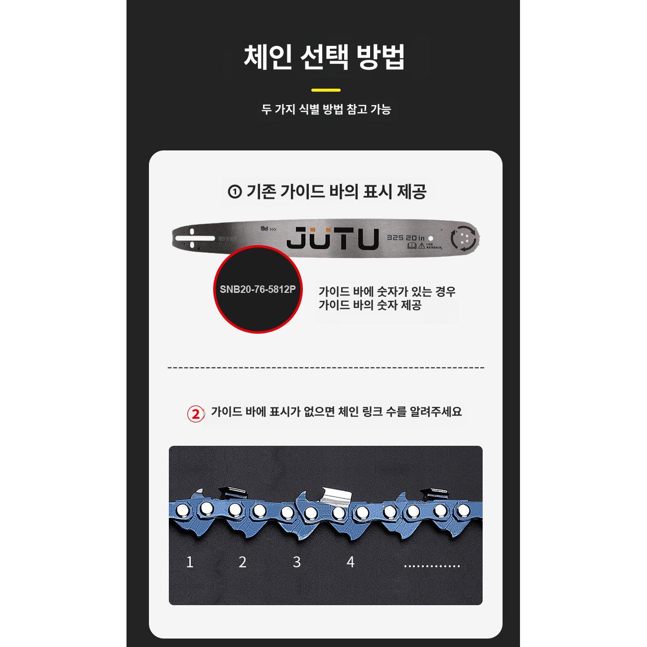 톱날 가정용 나무 12인치 체인톱 그라인더 앵글 매우 20인치 38날 76칸 - 상세 이미지 4