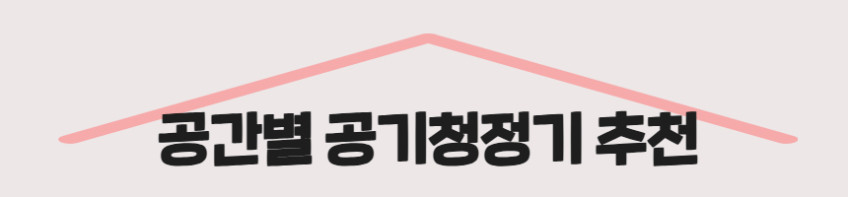 LG 공기청정기 AS156HWWC 퓨리케어 15평형 판매처 상세 정보 이미지 1