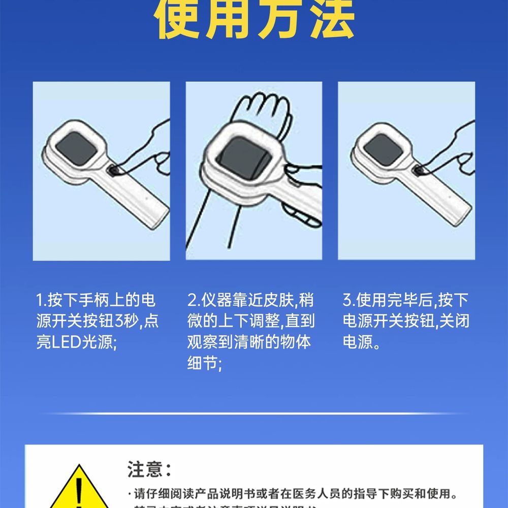 자외선 우드램프 검사 피부검사 확대경 UV A. 의료용 12구 전원 연결식 UV 필터 없음 - 상세 이미지 2