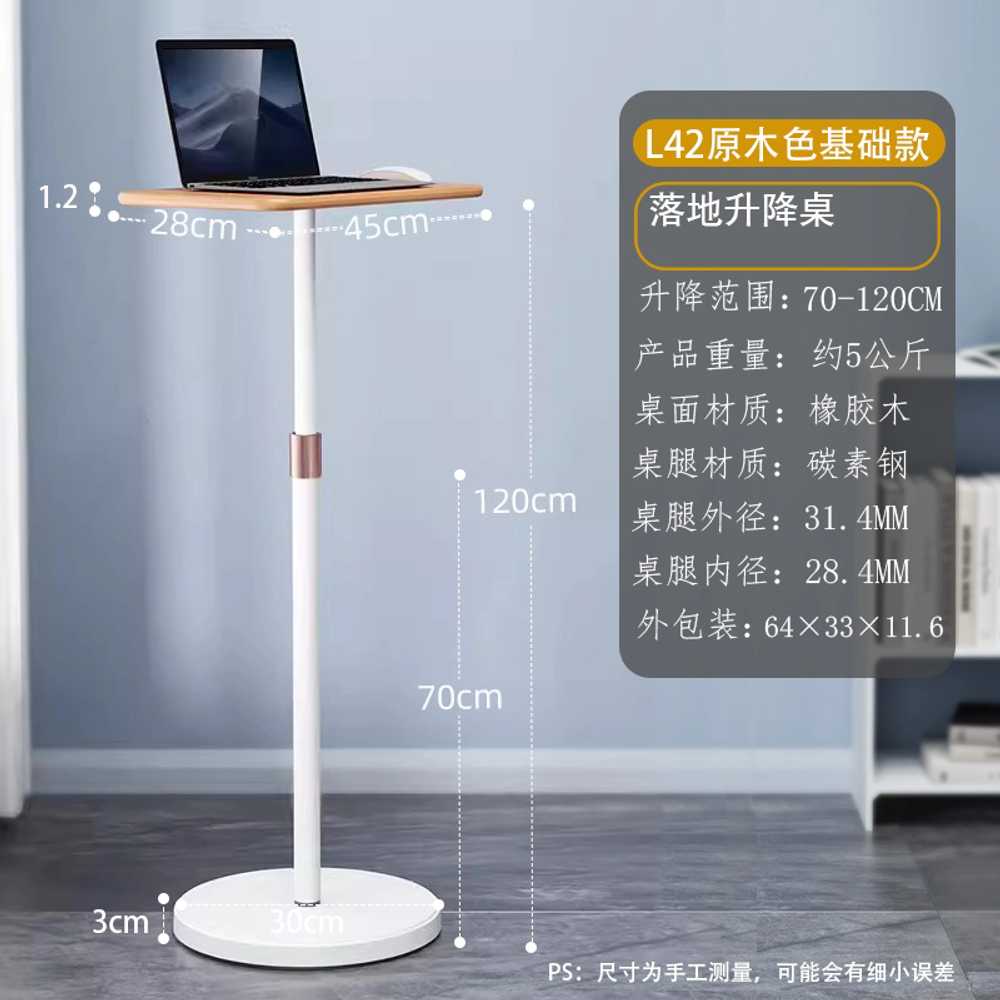 높은 사이드 테이블 높이조절 리프트 용 작업 소형 협탁 기본형 이미지 6