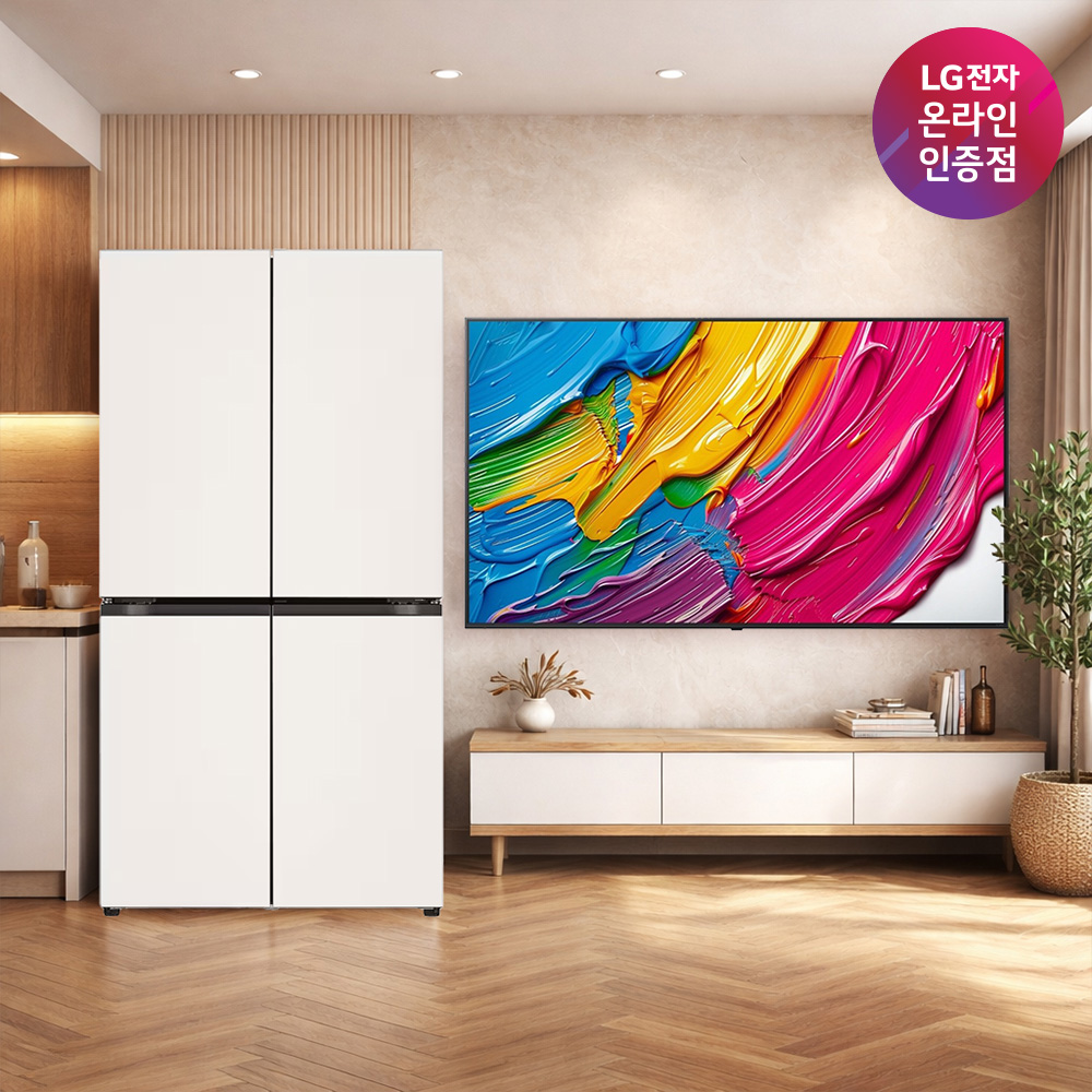 LG 디오스 오브제컬렉션 매직스페이스 냉장고 + LG QNED AI TV (T875MEE111 + 75QNED75AEA)