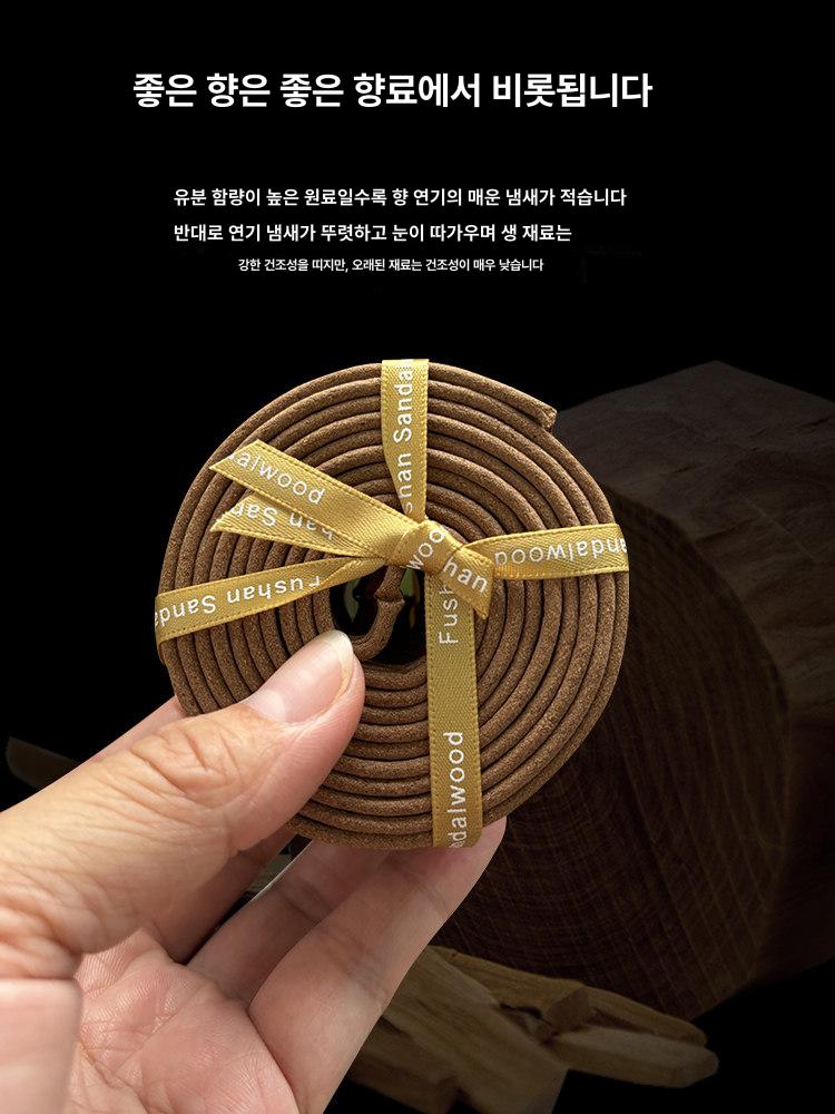 향로 중국풍 아로마테라피 가정용 미니 구리 모기향 36개입 약 1.5시간 연소 대만 푸산 라오산 캔들 - 상세 이미지 3