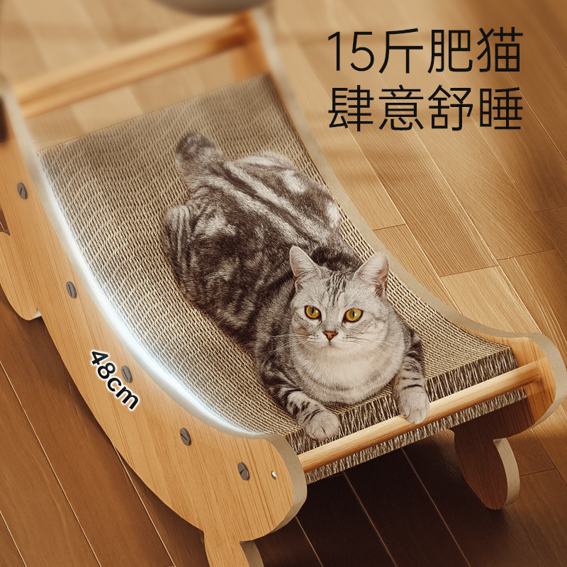 솔비에 고양이 스크래쳐 카페트형 원목 침대 냥이 장난감 소형 볼 없음 - 상세 이미지 3