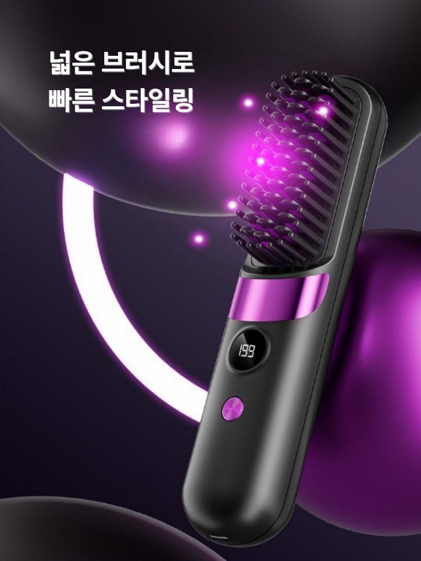 무선 휴대용 4D 빗 고데기 음이온 헤어 열 브러시 매직기 - 상세 이미지 5