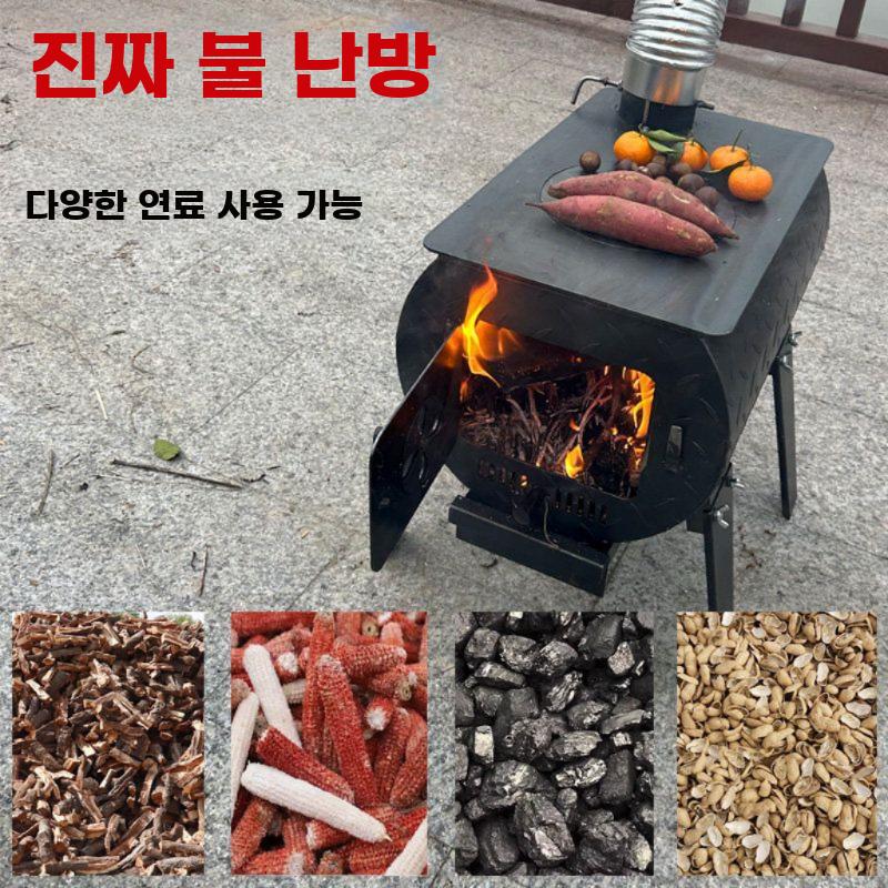 실내외 겸용 장작 연탄 난로 취사 가능 다기능 난방 50x30 높이40cm 2.5mm - 상세 이미지 4
