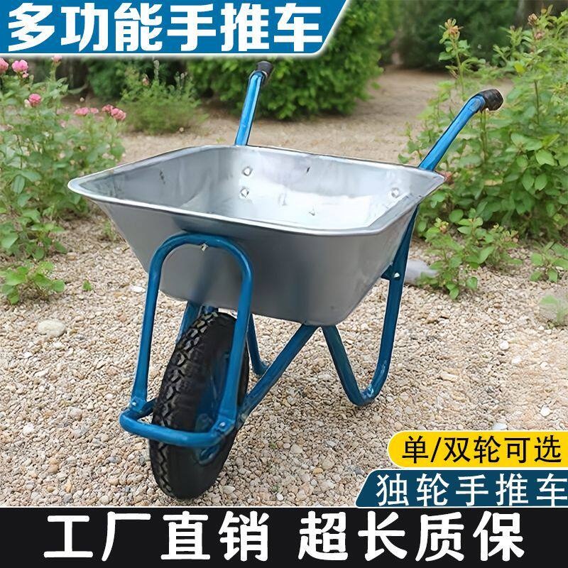 스텐 외발 수레 농업용 구르마 과수원 스테인리스 파란색 공압 타이어 포함 운반 도구 농경운반차 표준 파란색 + 단단한 타이어 - 상세 이미지 5