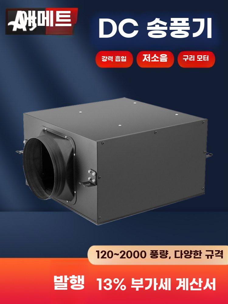 저소음 강력 환기 덕트 팬 직류 방식 호텔 주택 배기 DPT10-12F (120 부피) - 상세 이미지 5