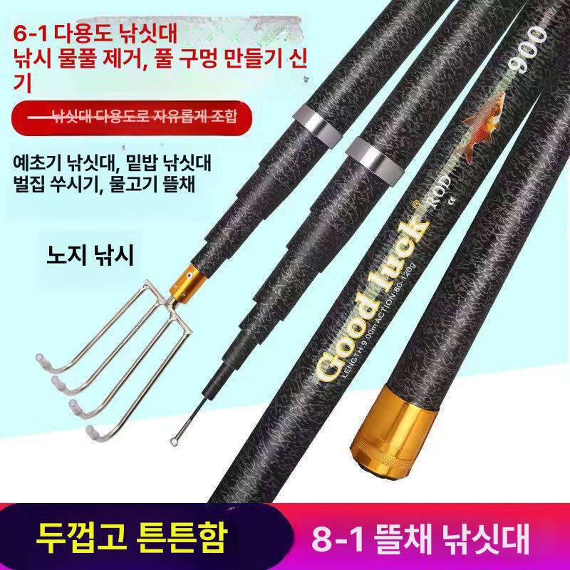 겨우살이장대 장대낫 현수막 갈고리 장대 제거 과일 갈대 막대 클럽 곡괭이 커넥터 알루미늄 - 상세 이미지 5