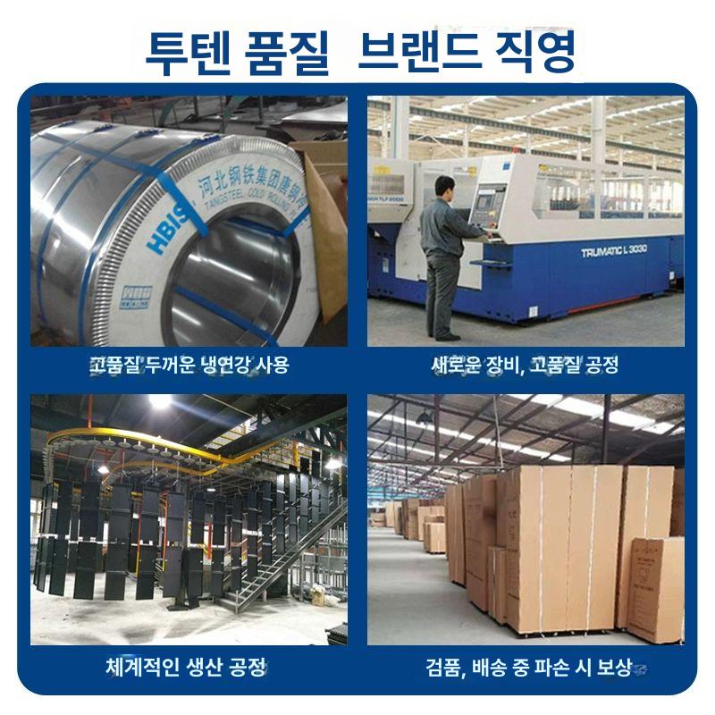 앤디링크 서버랙 전산실 통신용 네트워크 허브 통신랙 통신 전산 장비 - 상세 이미지 4