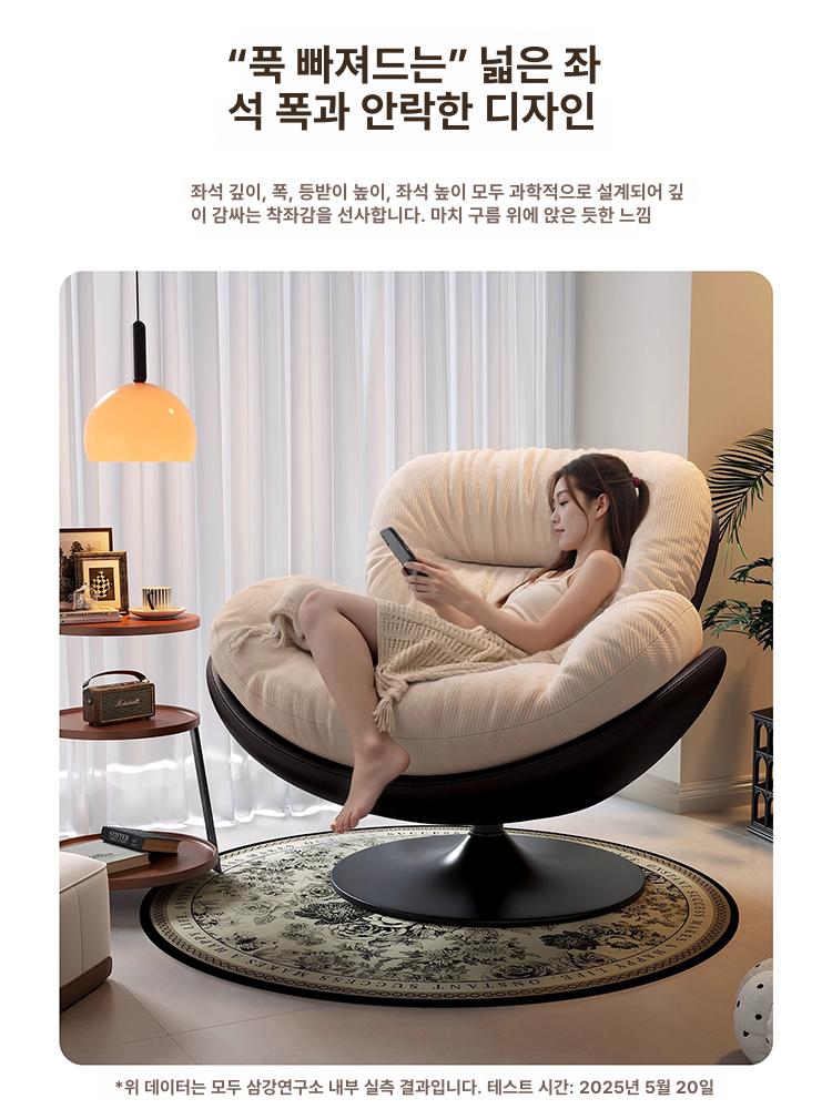 편한1인용쇼파 원룸 거실 인테리어 독서 서재 소파 회전형 럭셔리 블랙 베이지 옐로우 엄선된 인형 - 상세 이미지 4