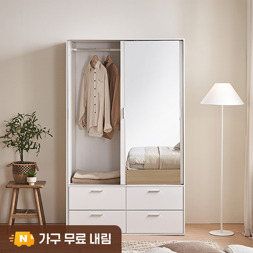 장인가구 나드 1200 슬라이딩 키큰 옷장 긴옷 행거형