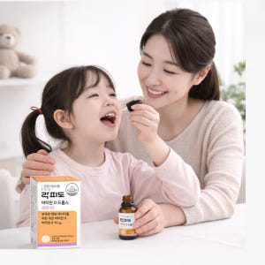락피도 비타민D 드롭스 400IU / 햇빛 에너지 국민 비타민D 10ml... 맛있게 먹은 솔직 후기 - 상품 이미지 2