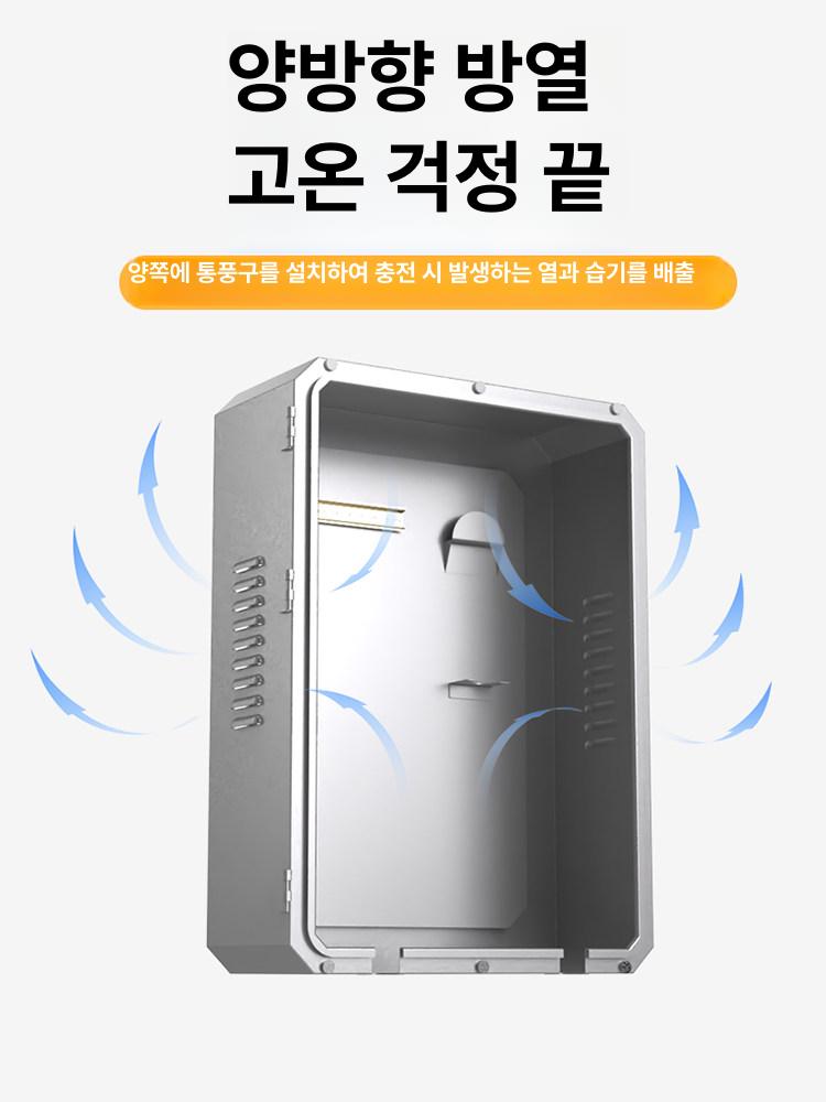 전기차충전기함 대형 박스 방수 거치대 스탠드 케비닛 덮개 충전 배터리 기계식 - 상세 이미지 3