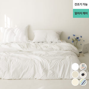 (건조기 가능)워싱해서 더 부드러운 완벽 알러지케어 M2 차렵이불 SS/... 솔직 후기 | 실제 배치 사진 포함 - 상품 이미지 1