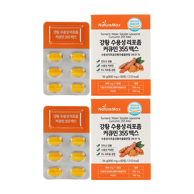 네이처맥스 강황 수용성 리포좀 커큐민 355 맥스 60정 x2개 인도산강황 고함량커큐민 해썹 - 상품 이미지