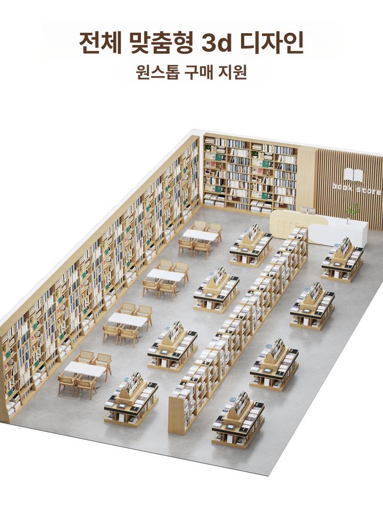 서점 진열대 원목 디스플레이 도서 가판대 매대 신간 [양면 책장] 1m 2x60 이미지 6