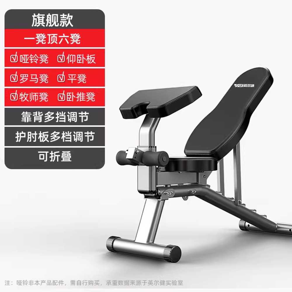 레그익스텐션 홈짐 하체 웨이트 머신 레그컬 다리 4기능 이미지 7