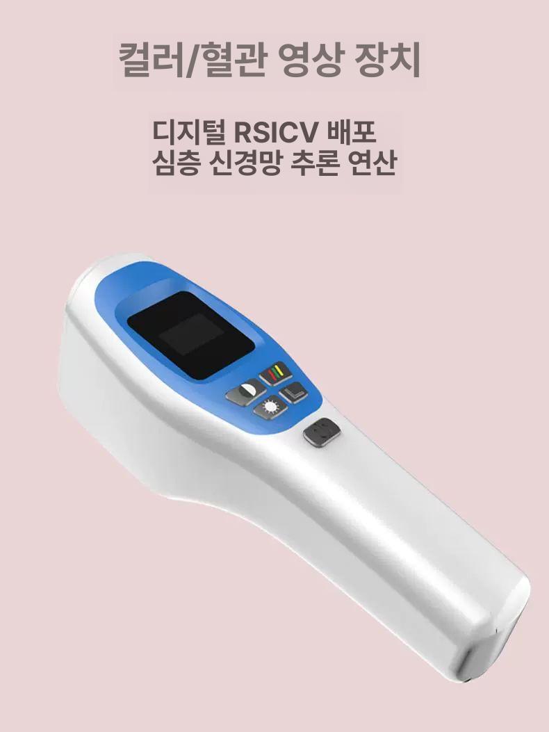 전문가용 채혈 혈관찾는기계 헌혈 혈관탐지기 장비 정맥 TY 플러스 프로젝션 구형 컬러 - 상세 이미지 2
