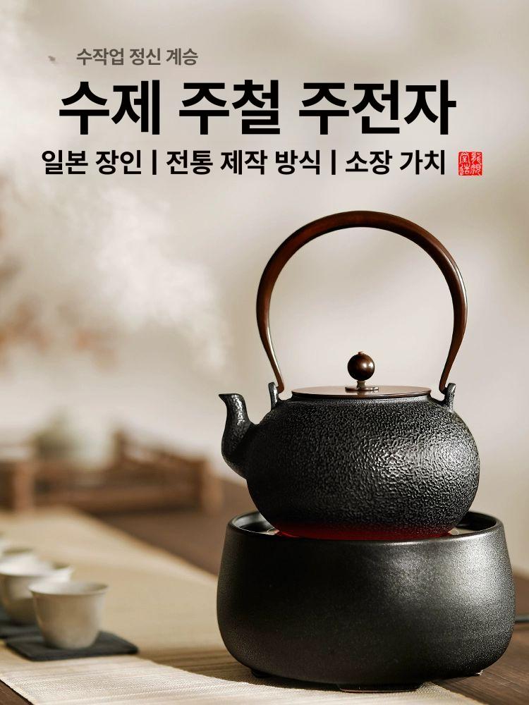 무쇠 주전자 다도 다기 티팟 주철 주물 남부철기 일본 일식 티포트 - 상세 이미지 3