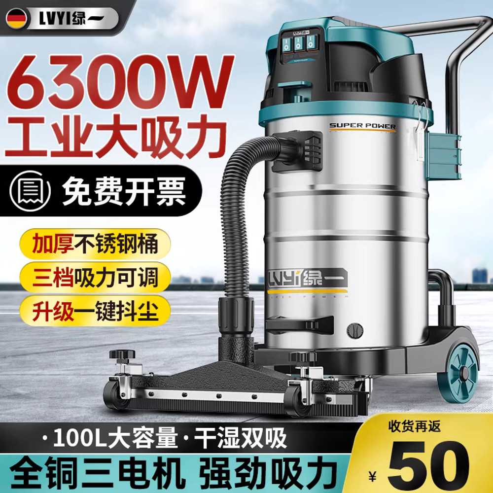 산업용 청소기 대형 고출력 공장 작업장 세척 기계 5800W - 상세 이미지 2
