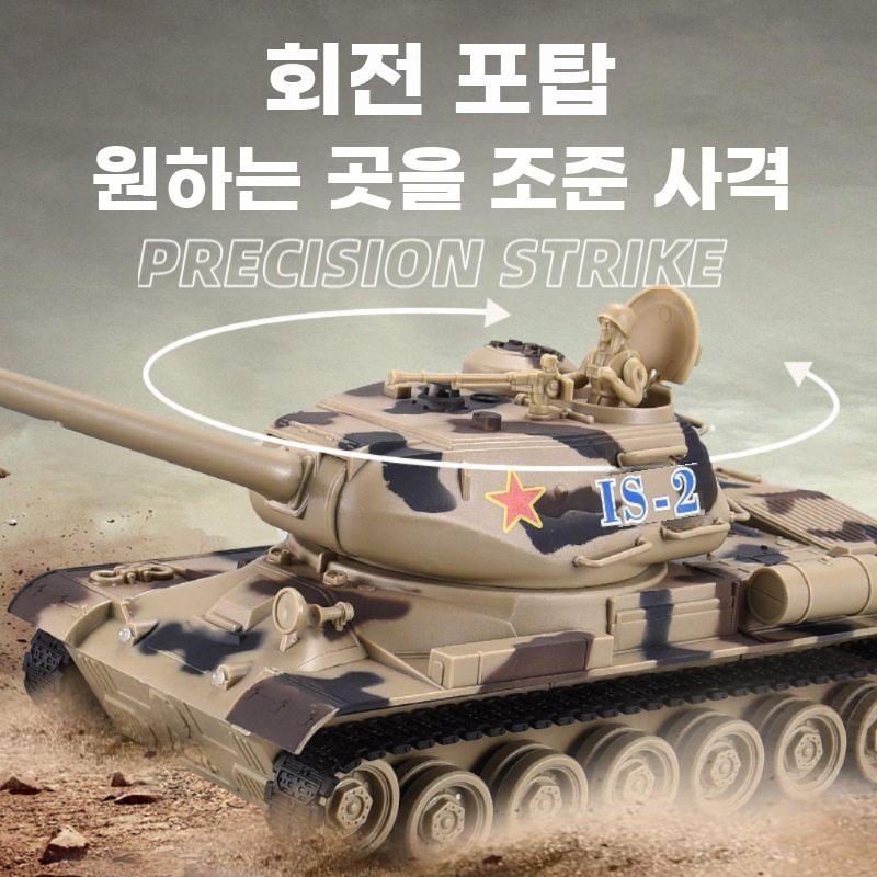 대형 합금 RC 탱크 발사 기능 금속 궤도 충전식 무선 A 기준 - 상세 이미지 5