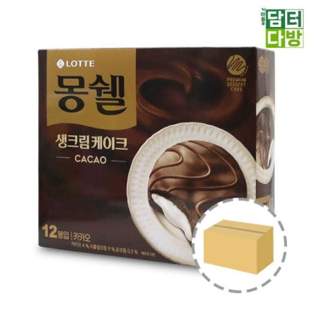 몽쉘카카오 롯데 몽쉘 카카오 (8개입) 408g 1BOX