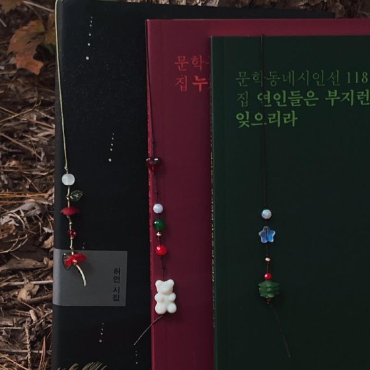 지니몰 크리스마스 겨울 트리 끈갈피 비즈 책갈피 만들기 DIY 취미 키트 재료 북마크 북마커 독서용품 독서모임 - 상품 이미지