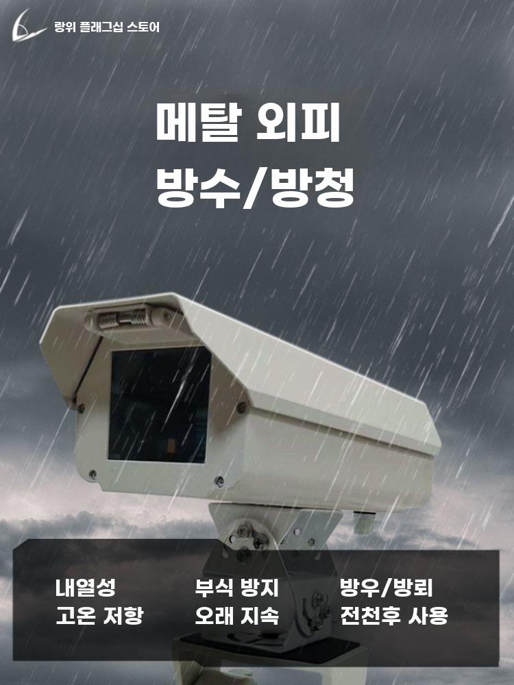 고출력 레이저 경고등 장거리 조사 구조 안전 표시등 1W 초록불 방수X - 상세 이미지 3
