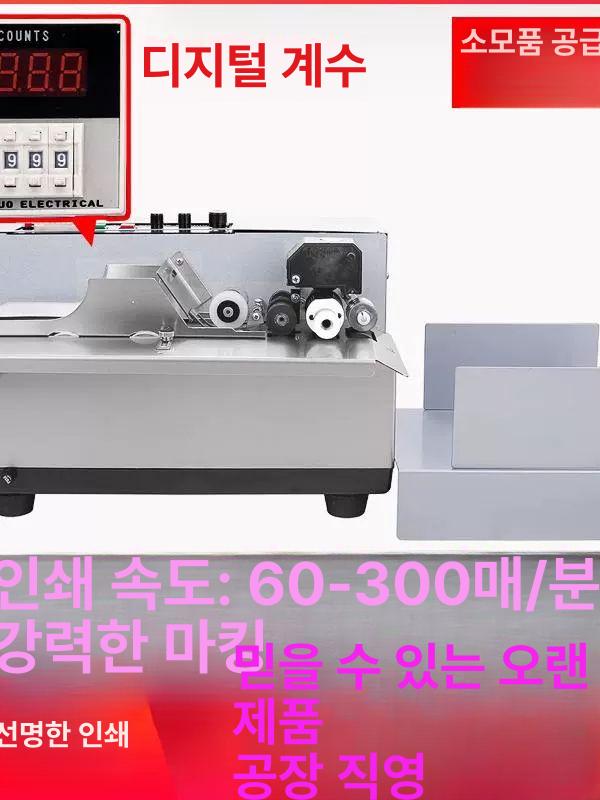 자동날인기 유통기한 날짜 라벨기 마킹 인쇄기 바코드 생산일자 각인기 인쇄 넘버링 인자기 - 상세 이미지 3