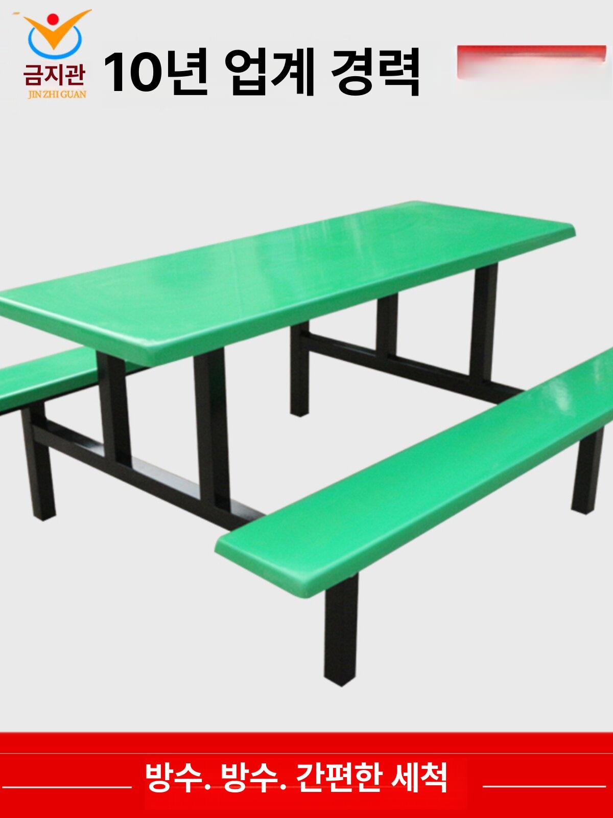 구내 식당 테이블 일체형 편의점 음식점 학교 휴게소 롤랜드 200x140x75cm - 상세 이미지 4