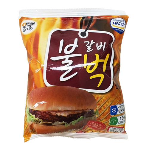 편의점 인기 제품! 불갈비벅 냉동 햄버거 추천