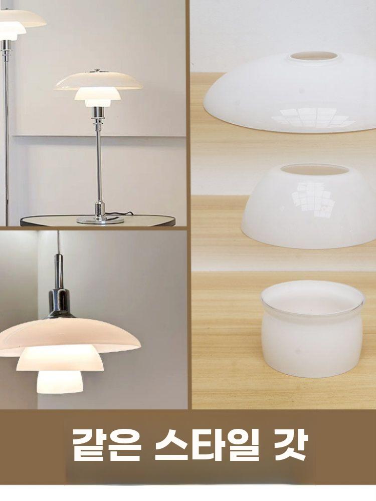 화이트 유리 조명 갓 교체용 플로어 스탠드 펜던트 겸용 소형 7.9x4.8cm - 상세 이미지 2