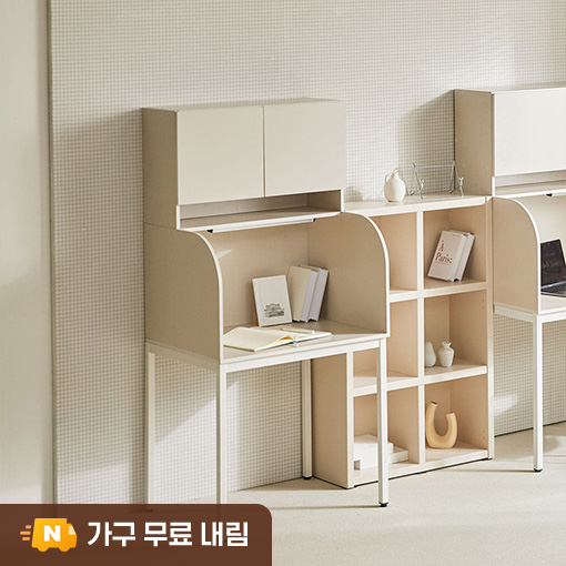장인가구 토모 집중력 1인용 독서실 책상 철제형 800 (상부수납장 포함) - 상품 이미지