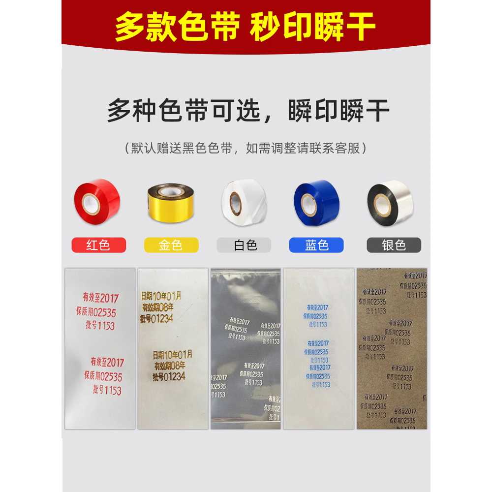 날인기 반자동 유통기한 코딩 전기 용 날짜 생산 스탬프 철 - 상세 이미지 5