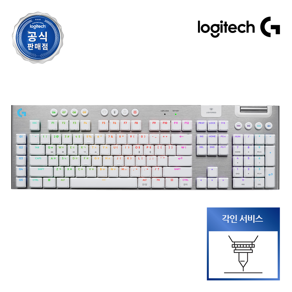 [각인서비스] 로지텍코리아 공식 G915 X LIGHTSPEED 무선 게이밍 키보드 화이트, 갈축 제품 이미지