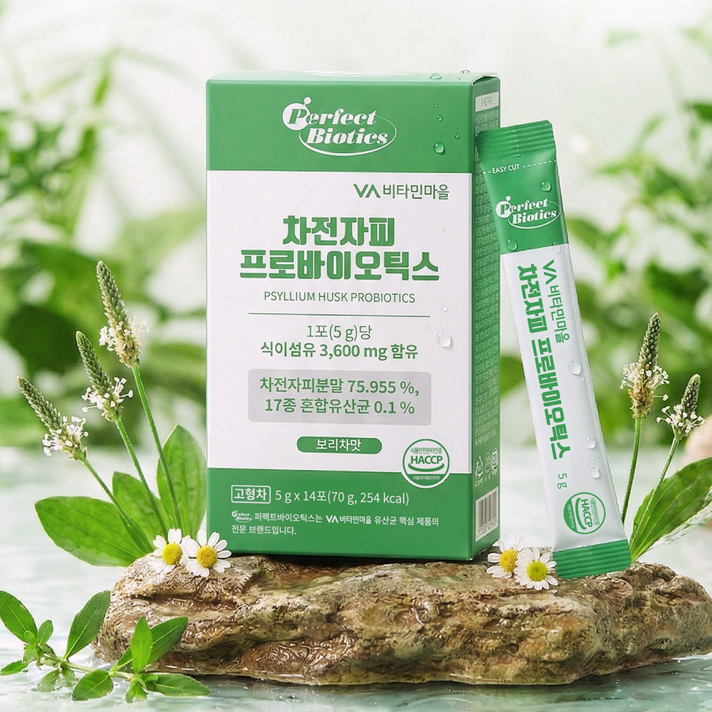 비타민마을 퍼펙트바이오틱스 차전자피 식이섬유 프로바이오틱스 14포, 1개 이미지 7