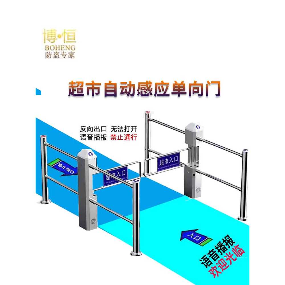 스윙 게이트 업소용 출입문 단방향 양방향 관공서 수동식 기본형 / 실버 / 편측 1개 - 상세 이미지 2