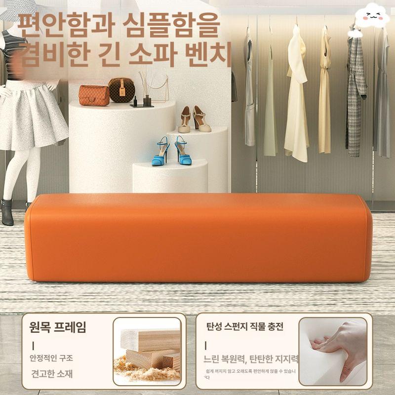 벤치형소파 로비 심플한 등받이없는쇼파 거실평상 폭좁은 1.4m 웜베이지 - 상세 이미지 5