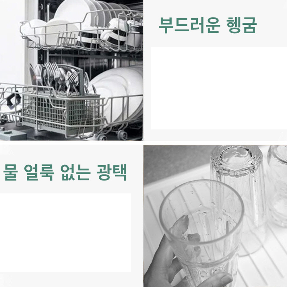 내츄럴 오가닉 식기세척기 전용 버블스틱 항균 세척제 15g 30개입 유해성분제로 1종세제 - 상세 이미지 3