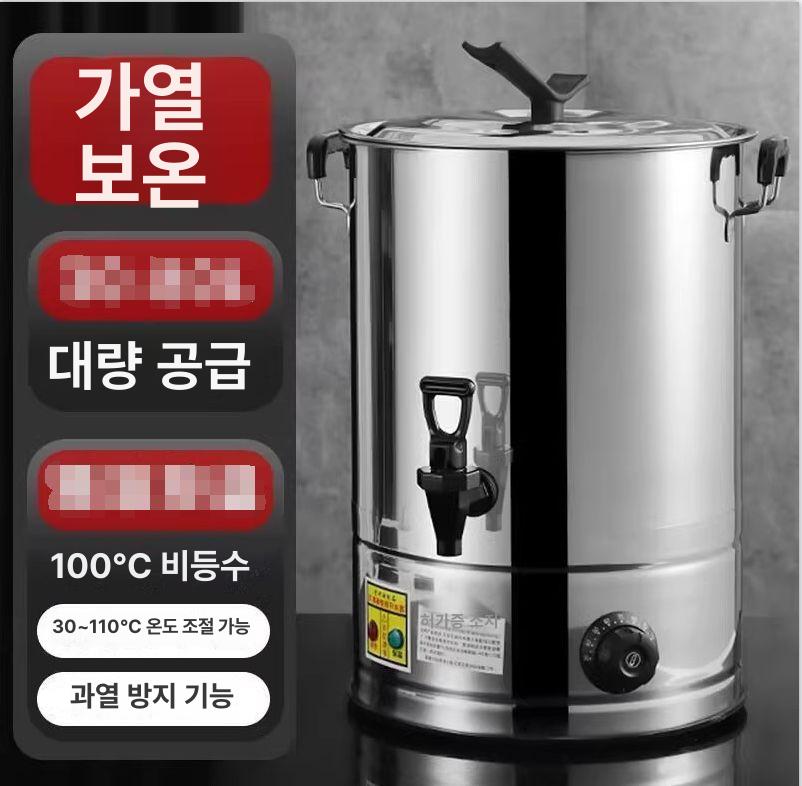 원 육수 보온통 건조방지 전기물끓이기 업소용 20l 20L 건조방지+온도조절 13kg B - 상세 이미지 2