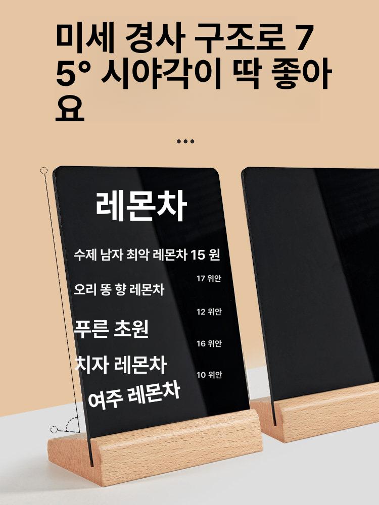 대형분필칠판 목재 있는 받침대 필기 게시판 메뉴판 스탠드 직사각형 - 상세 이미지 4