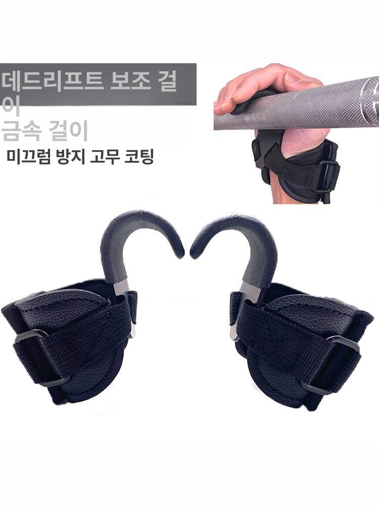 턱걸이 풀업바 보조 강판 홈 헬스 스틸 보조 후크 프리사이즈 - 상세 이미지 3