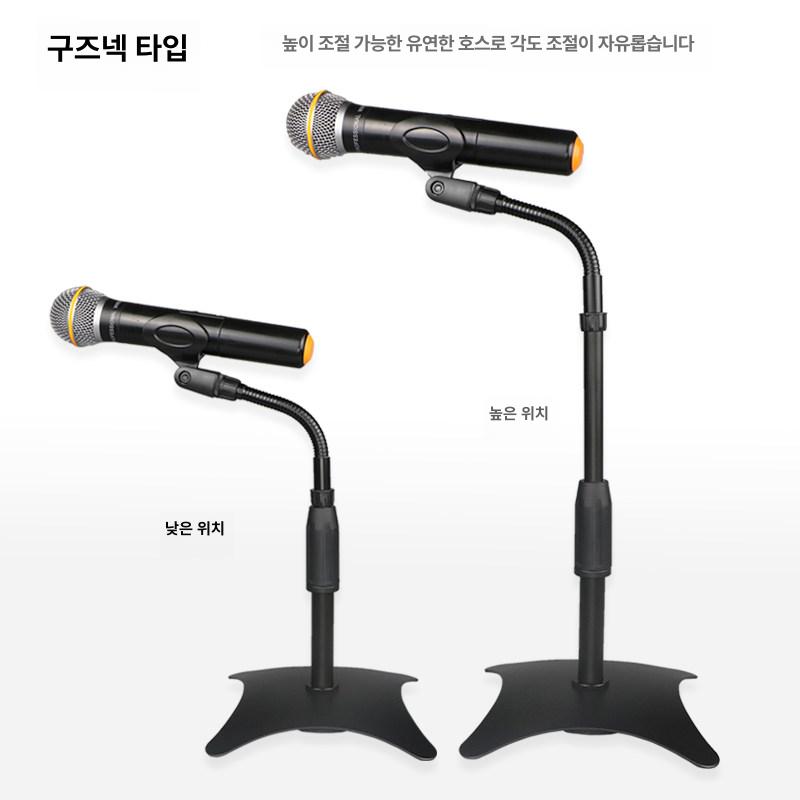 금속 탁상용 마이크 직선봉 스타일 - 상세 이미지 3