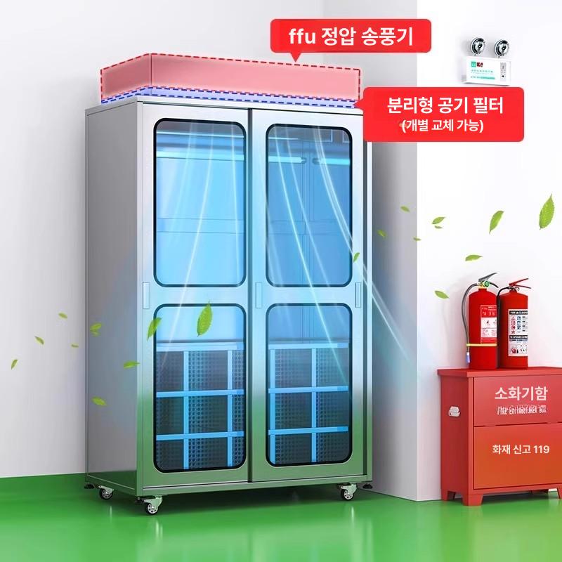 산업용 제전 옷장 캐비넷 락커 클린룸 작업복 살균 전부 상단 슬라이딩문 + 정화기 + 20칸 1.4mm - 상세 이미지 4