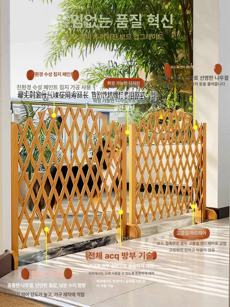 접이식 울타리 펜스 야외 나무 애견 담장 철장 자바라 올리어블랙 곡선 기둥 높이 120cm - 상세 이미지 4