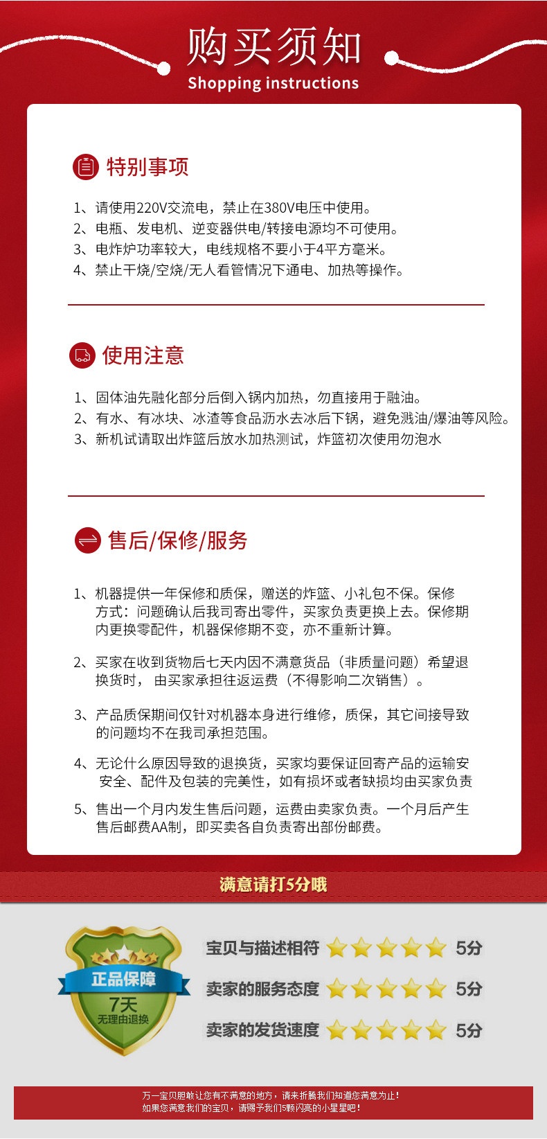업소용 전기 튀김기 탁상형 상업용 10L 대용량 스테인리스 온도조절기 분식집 치킨 - 상세 이미지 4