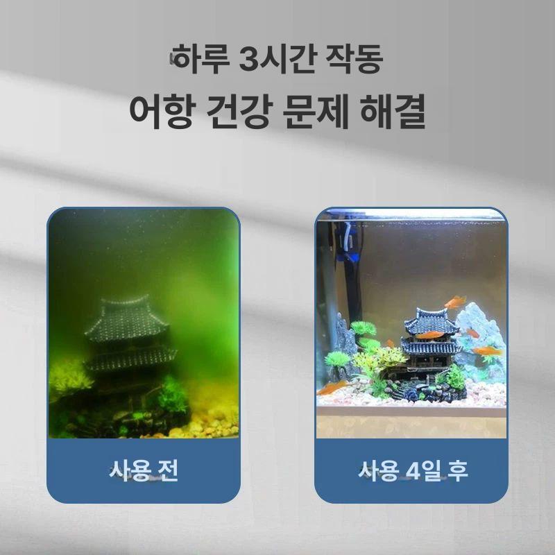 UV 수족관 램프 자외선 연못 녹조 살균기 조명 어항 3W 기본형 - 상세 이미지 4